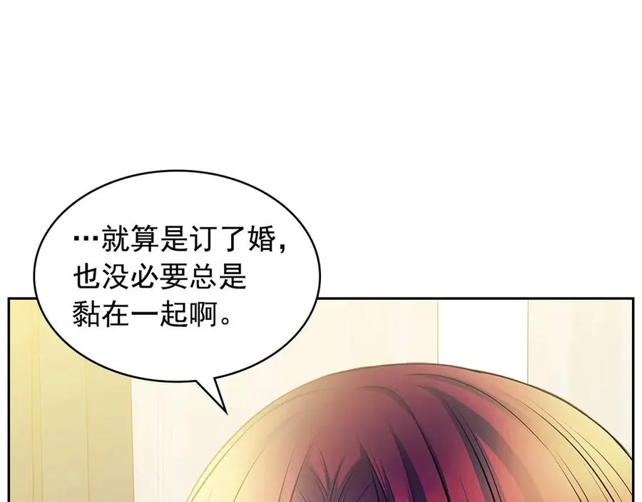 第75话 我向你道歉 第46页
