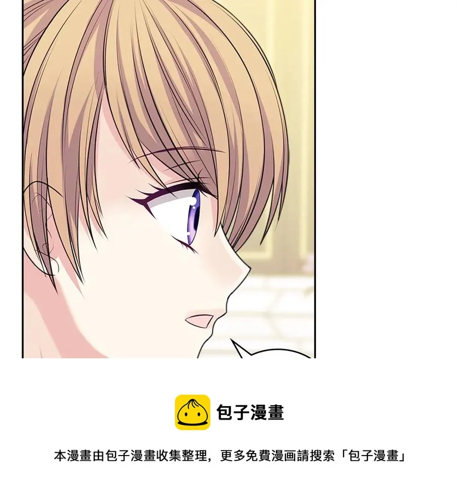 第75话 我向你道歉 第65页