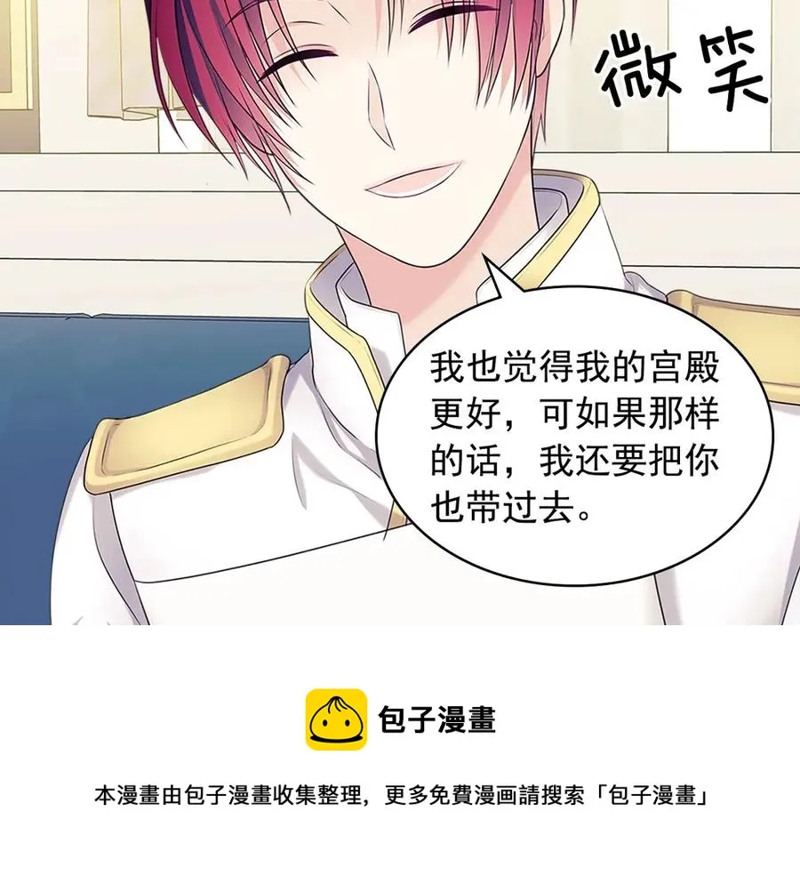 第75话 我向你道歉 第73页