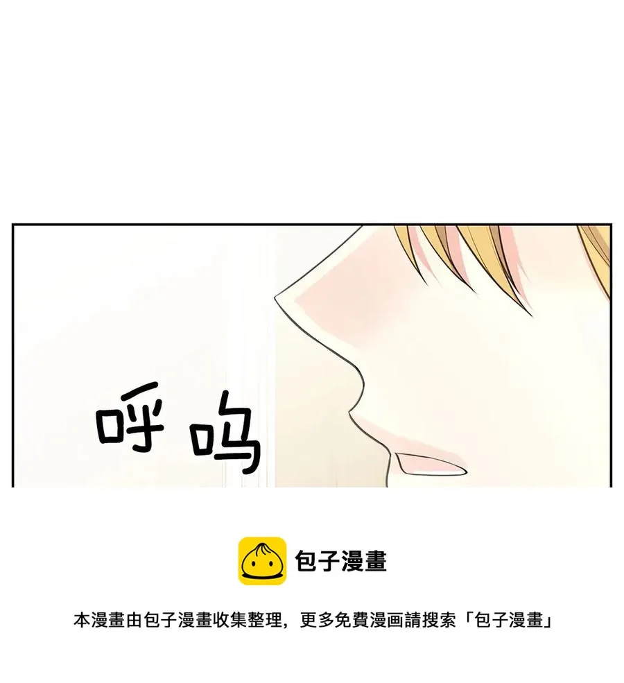 第75话 我向你道歉 第85页