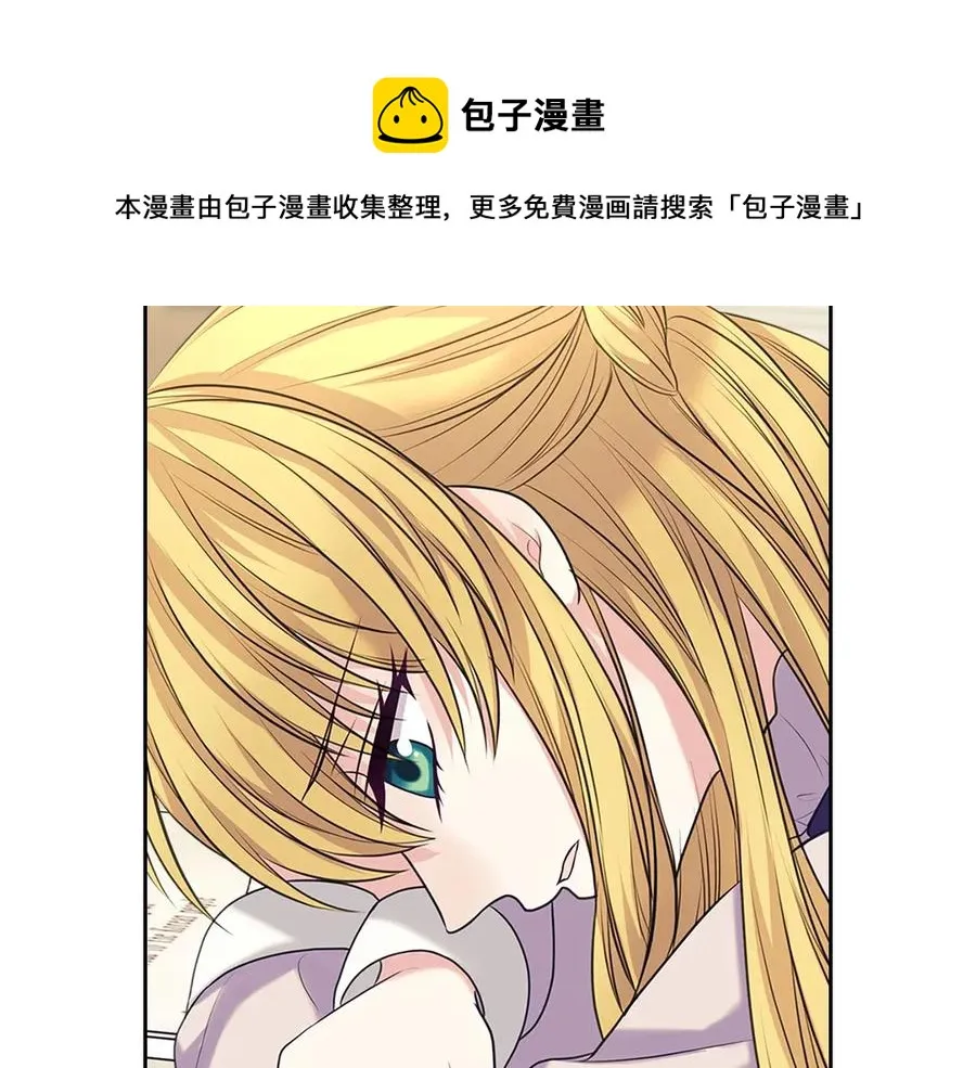 第75话 我向你道歉 第93页