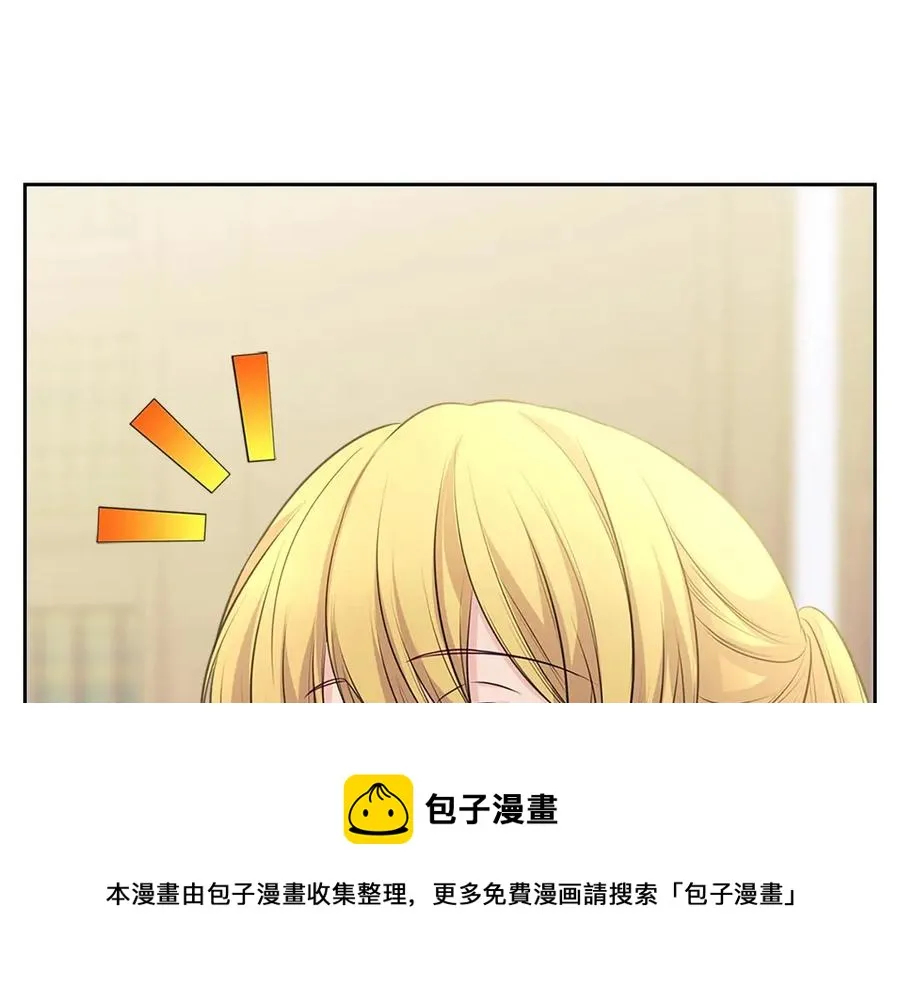 第75话 我向你道歉 第101页