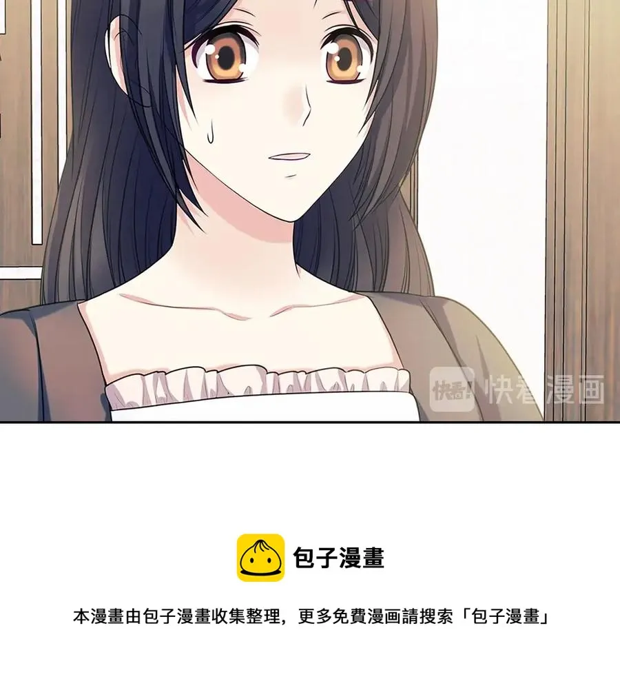 第75话 我向你道歉 第105页