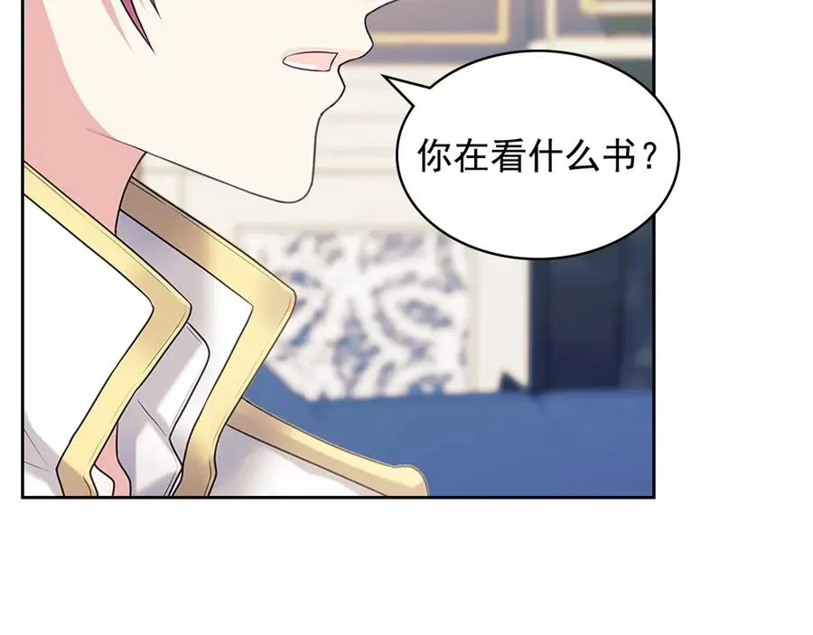 第75话 我向你道歉 第127页