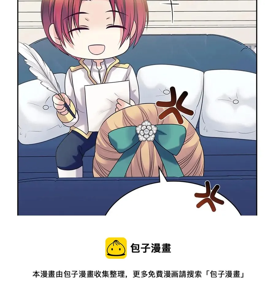 第75话 我向你道歉 第133页