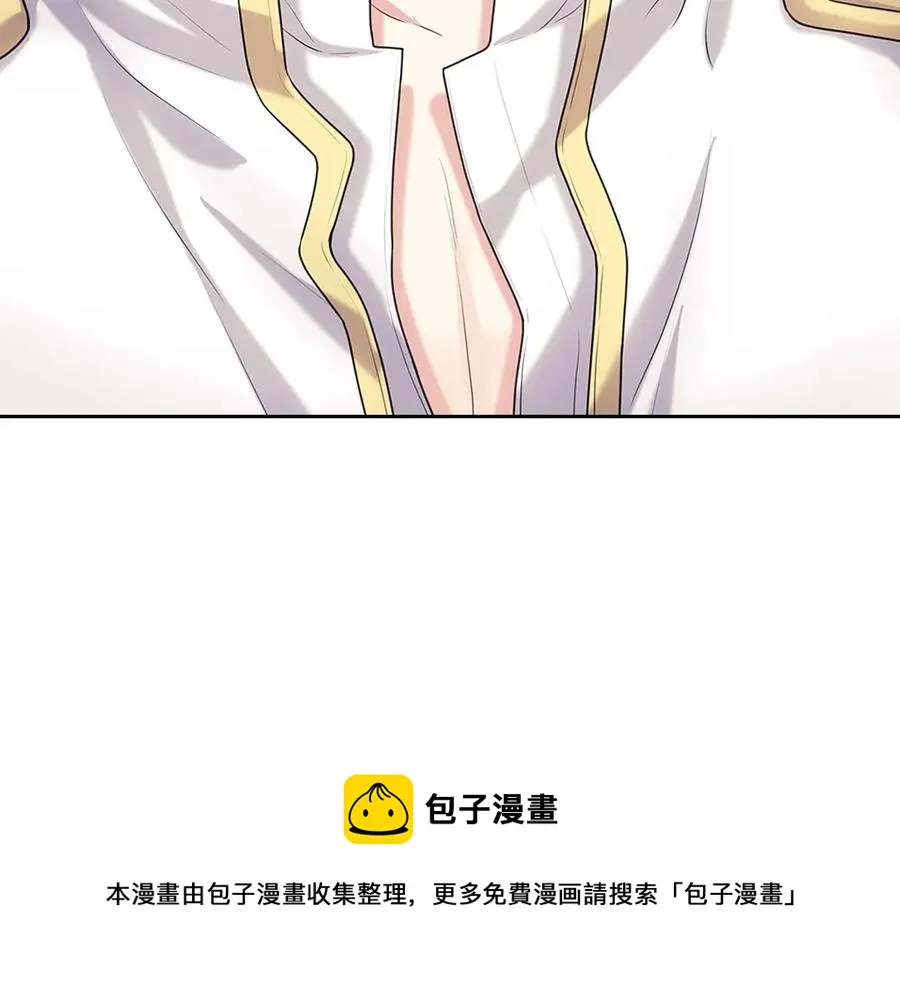 第75话 我向你道歉 第137页