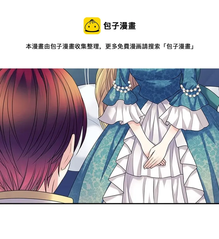 第75话 我向你道歉 第145页