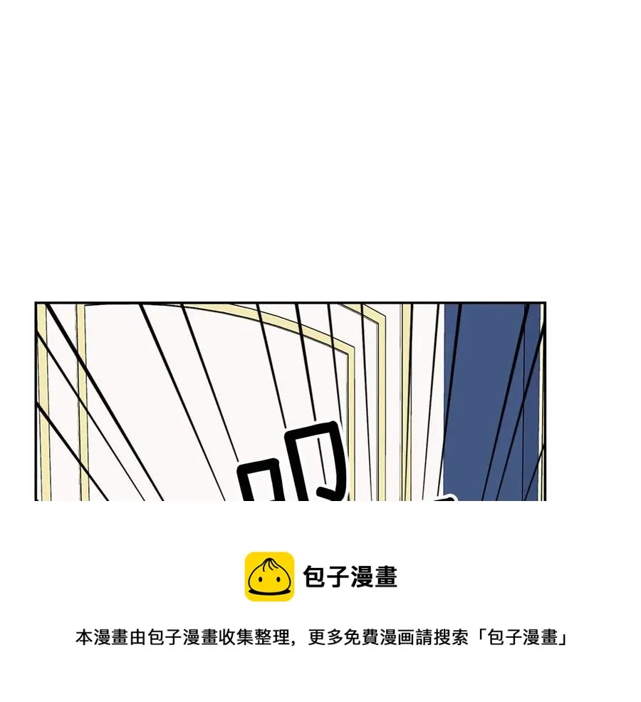 第75话 我向你道歉 第165页