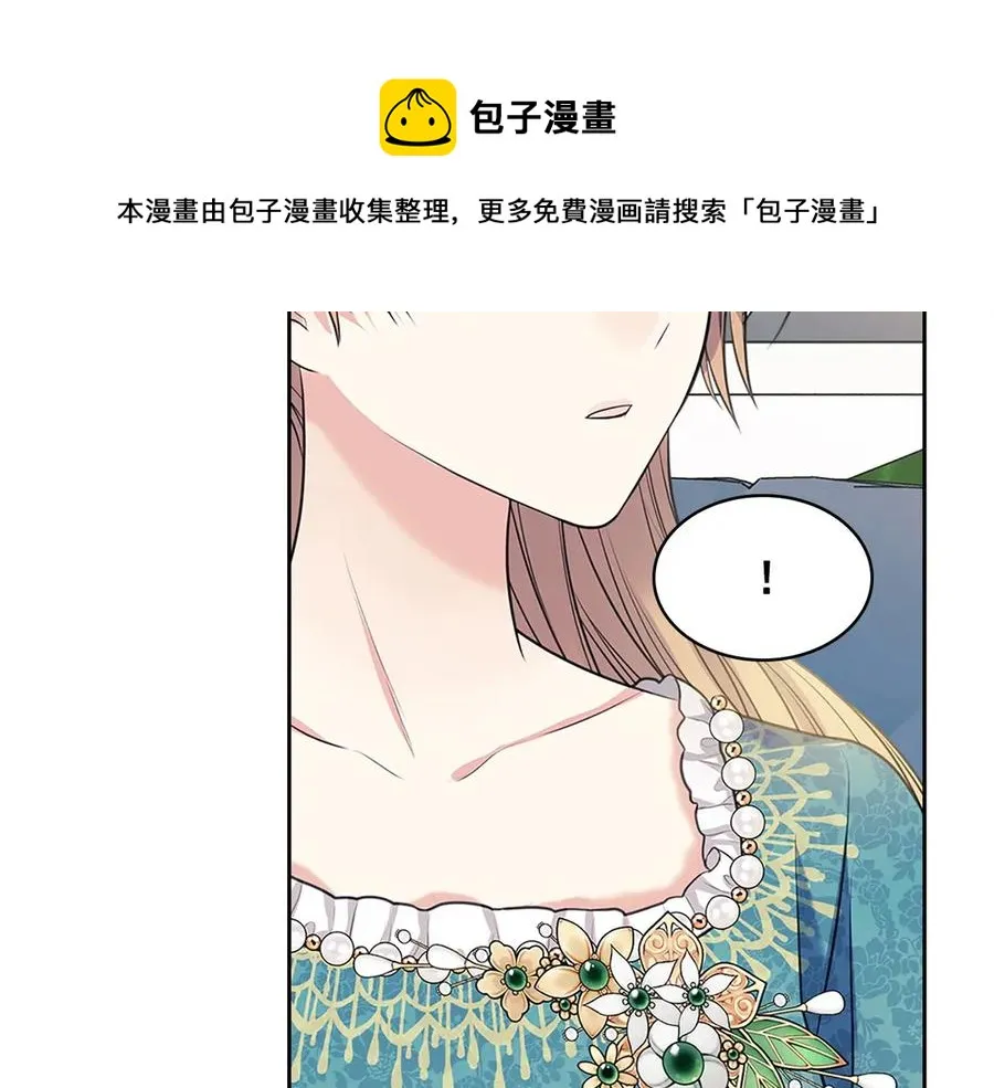 第75话 我向你道歉 第169页