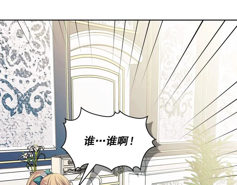 第75话 我向你道歉 第171页