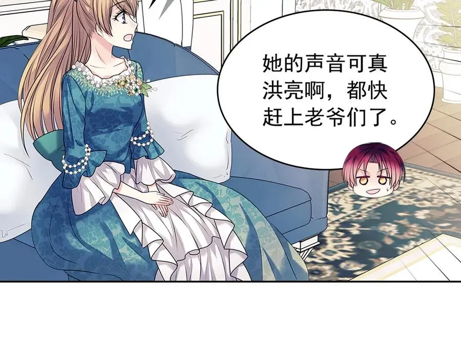 第75话 我向你道歉 第172页