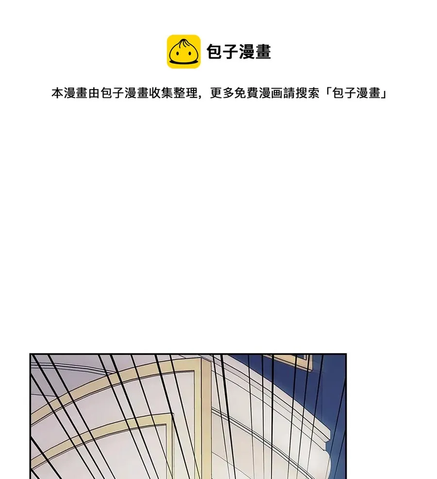 第75话 我向你道歉 第173页