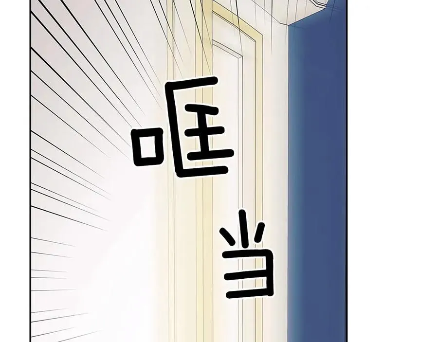 第75话 我向你道歉 第174页