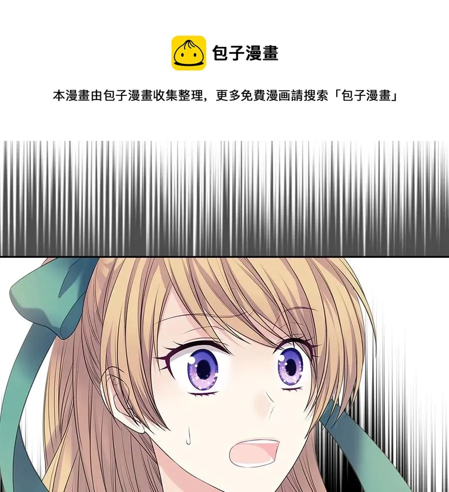 第75话 我向你道歉 第185页