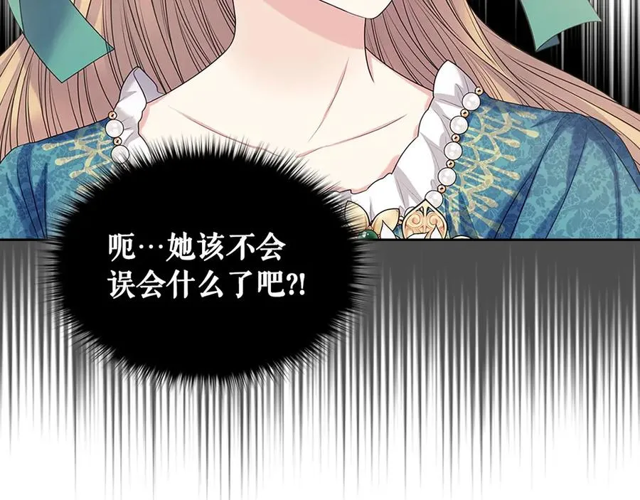 第75话 我向你道歉 第186页