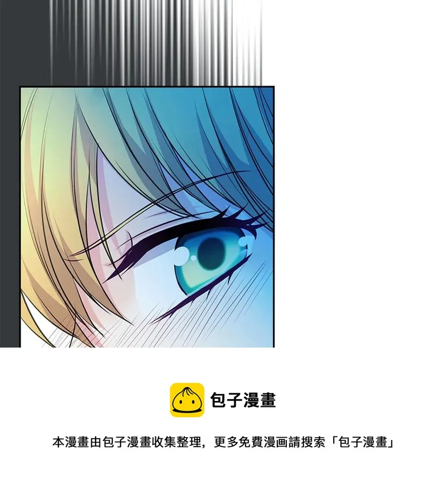 第75话 我向你道歉 第193页