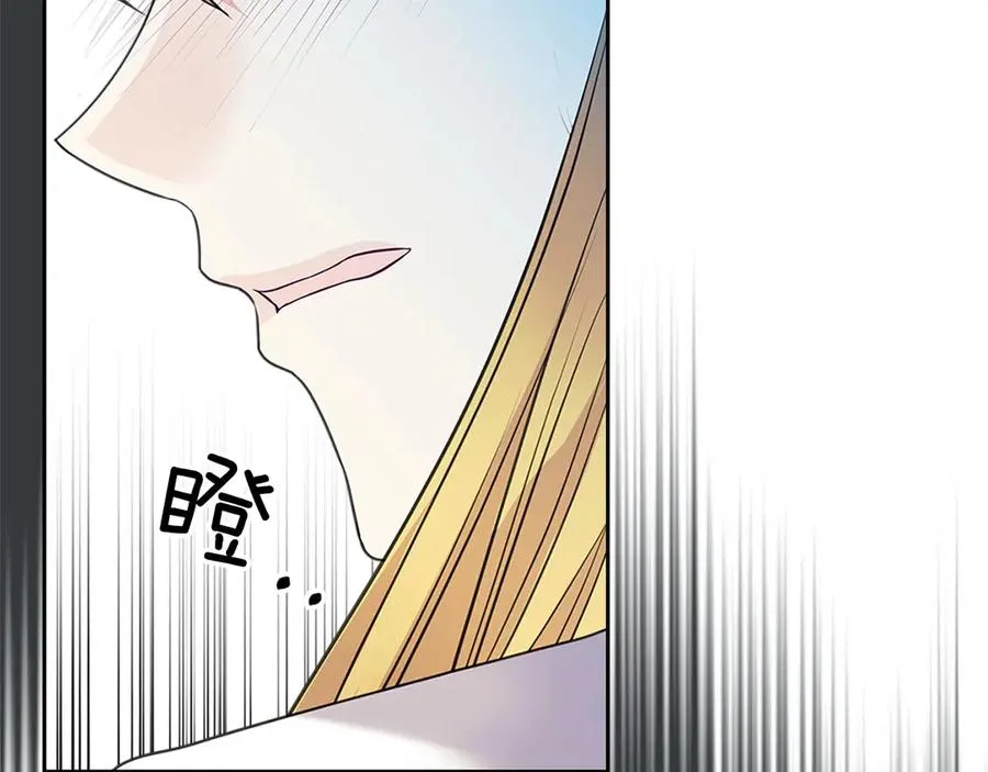 第75话 我向你道歉 第194页