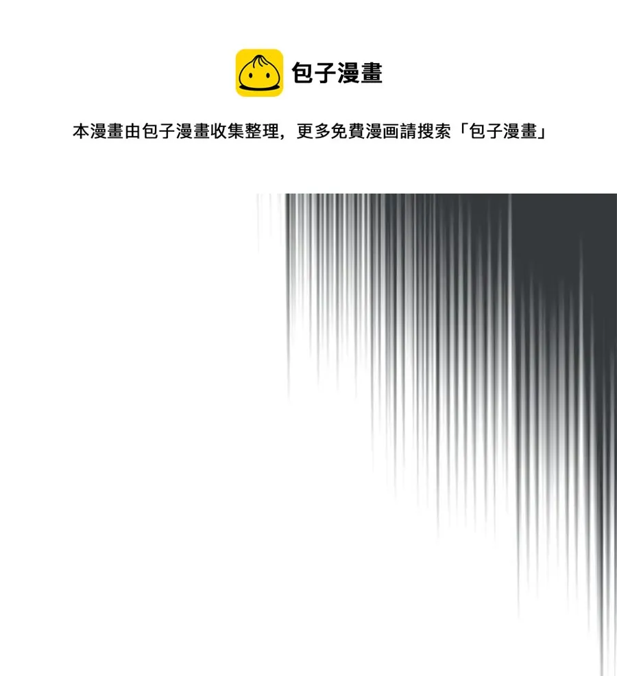 第75话 我向你道歉 第197页