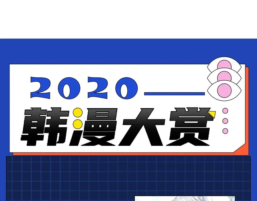第75话 我向你道歉 第200页
