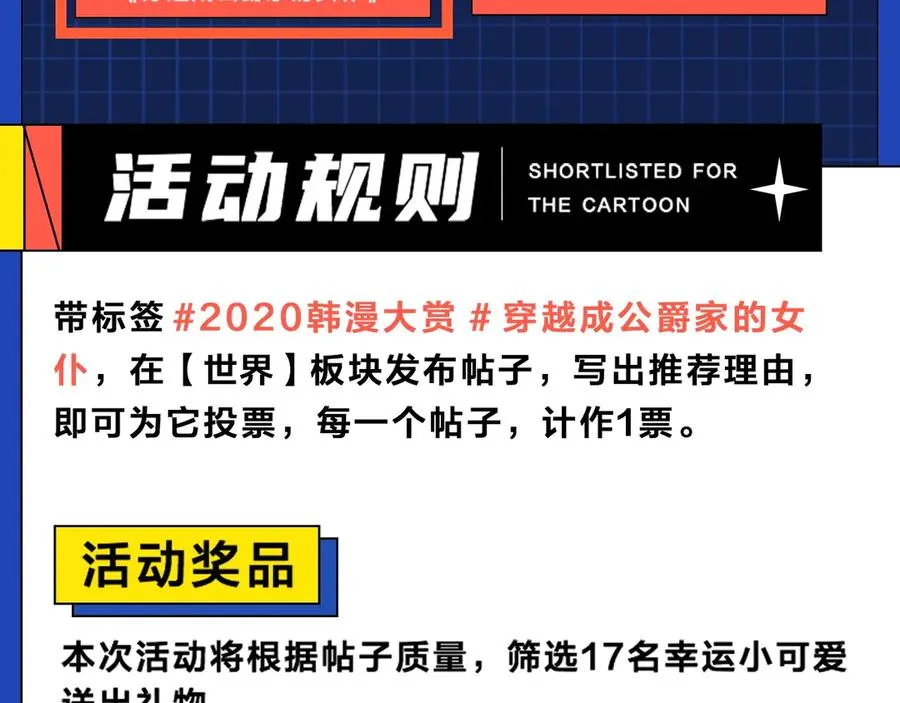 第75话 我向你道歉 第202页