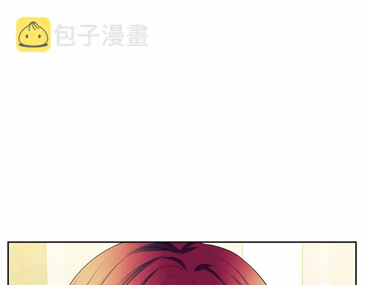 第76话 共度一生的机会 第27页