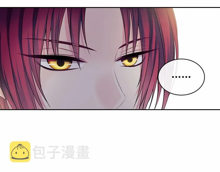 第76话 共度一生的机会 第50页