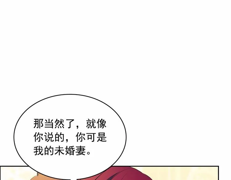 第76话 共度一生的机会 第56页