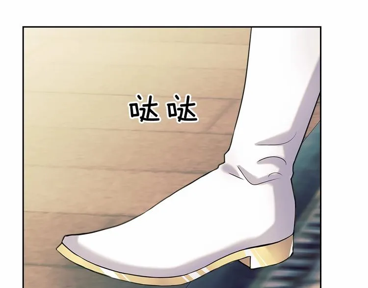 第76话 共度一生的机会 第72页
