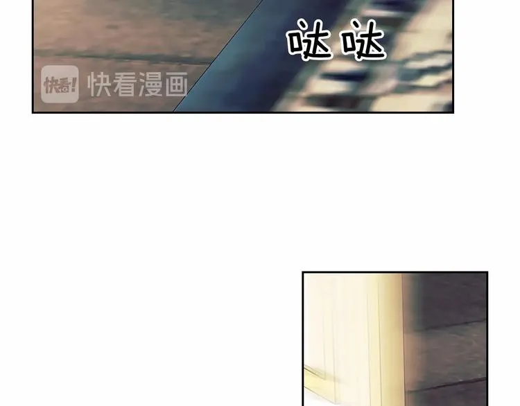 第76话 共度一生的机会 第73页