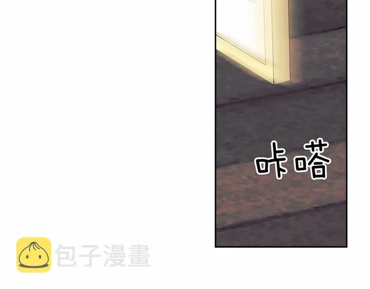 第76话 共度一生的机会 第74页