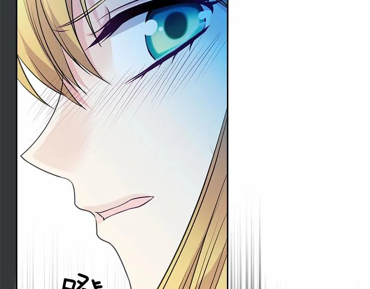 第76话 共度一生的机会 第97页