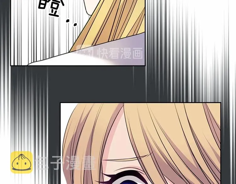 第76话 共度一生的机会 第98页