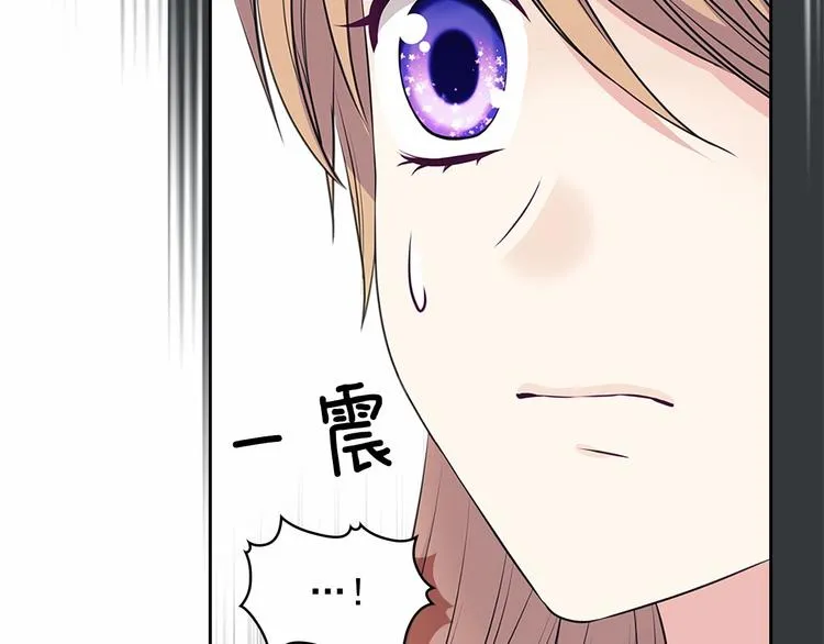第76话 共度一生的机会 第99页