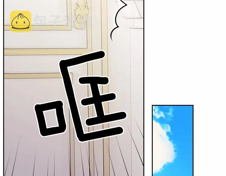 第76话 共度一生的机会 第103页