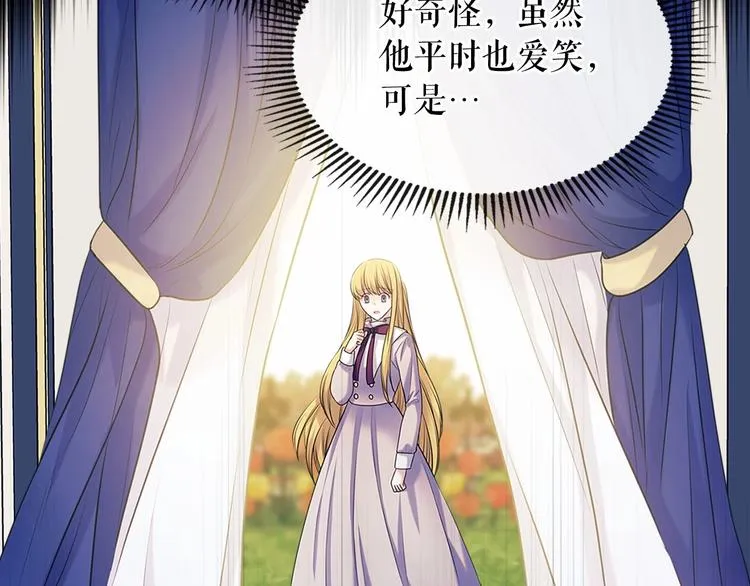 第76话 共度一生的机会 第127页