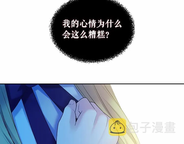 第76话 共度一生的机会 第130页