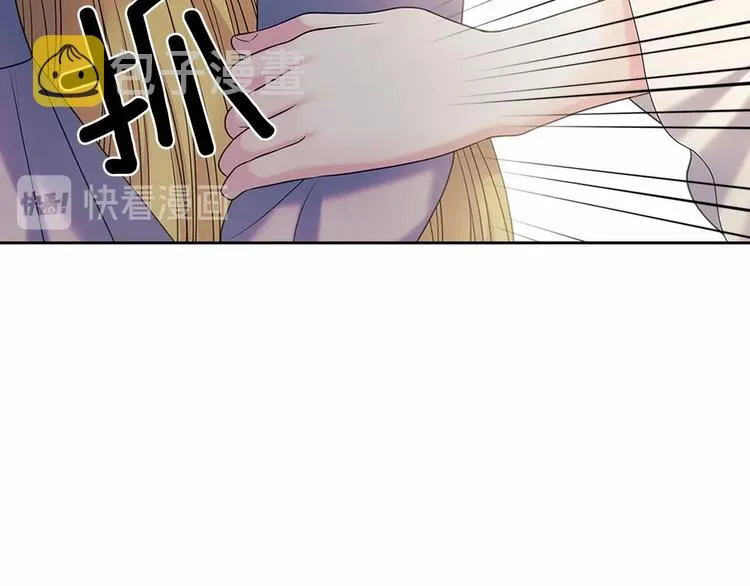 第76话 共度一生的机会 第137页