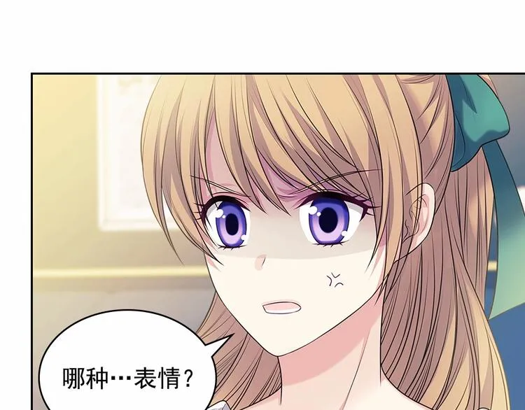 第76话 共度一生的机会 第159页