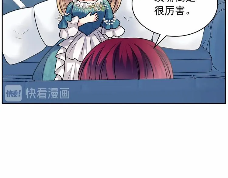 第76话 共度一生的机会 第166页