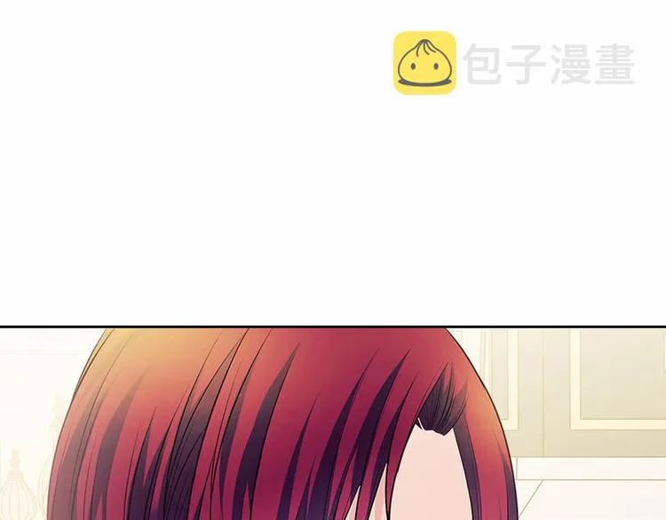 第76话 共度一生的机会 第171页