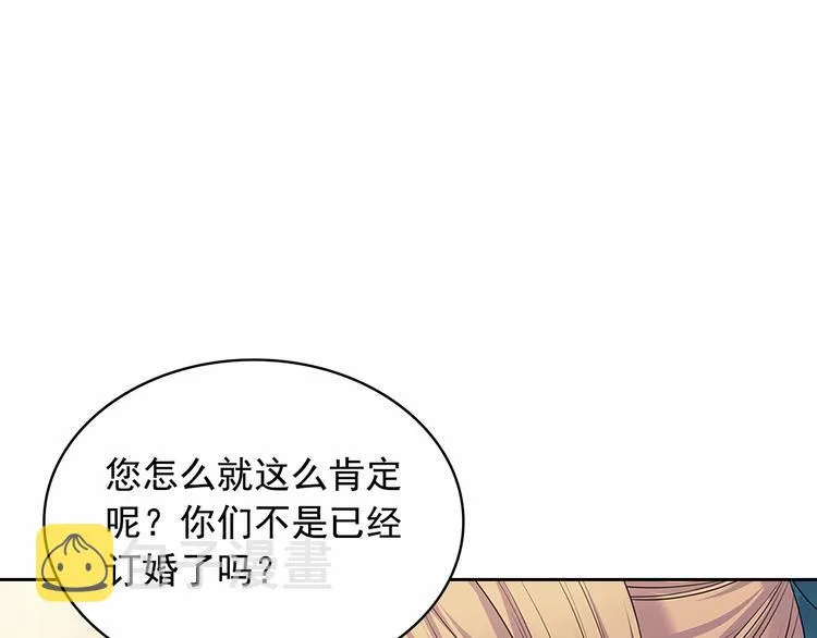 第76话 共度一生的机会 第183页