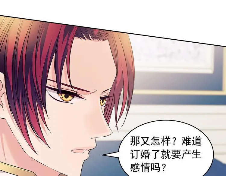 第76话 共度一生的机会 第185页