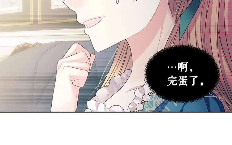 第76话 共度一生的机会 第188页