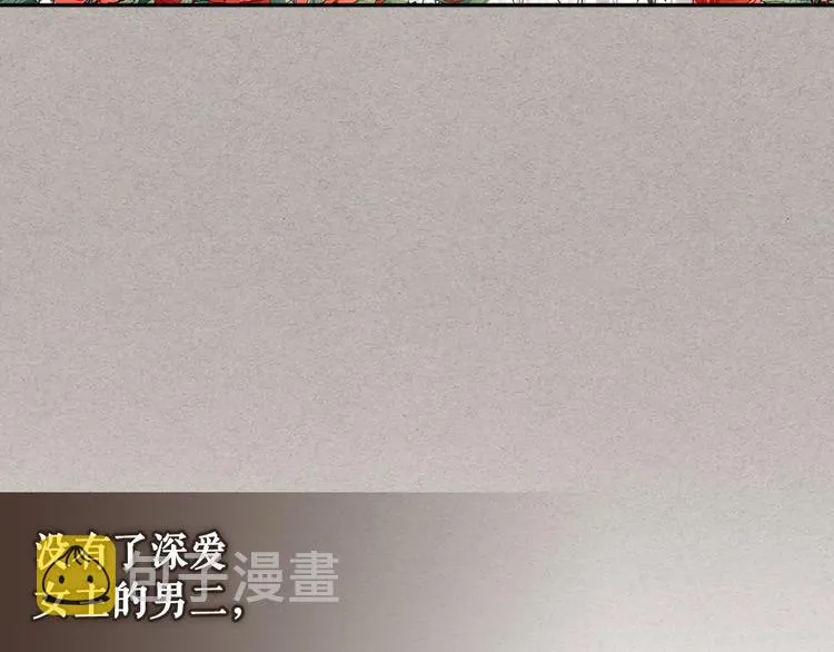 第76话 共度一生的机会 第192页