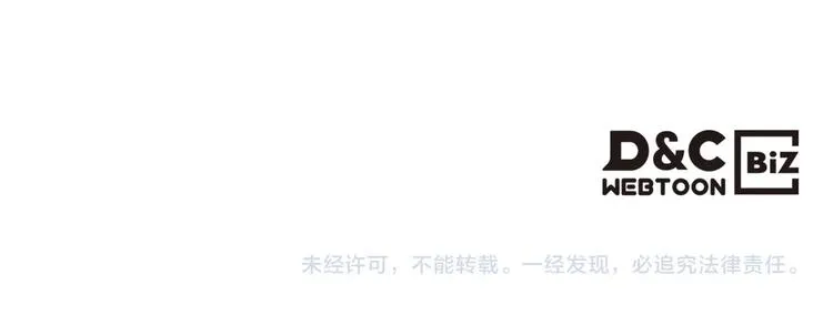 第76话 共度一生的机会 第204页