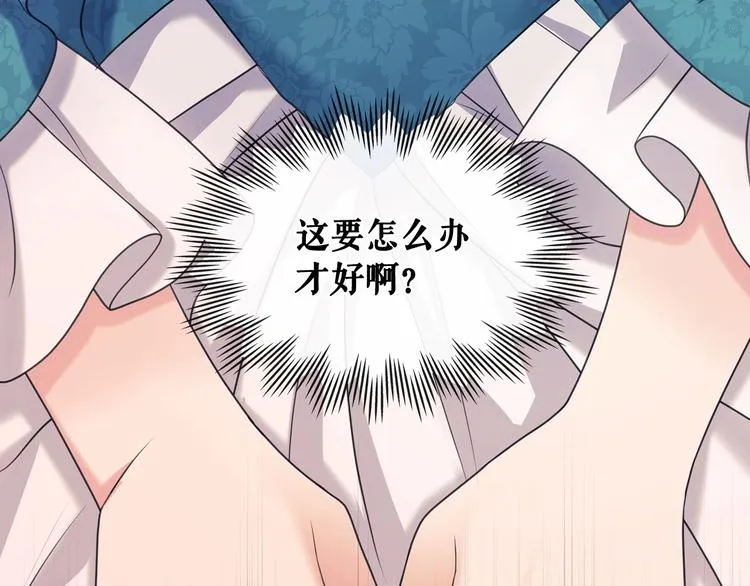 第77话 抢夺的念头 第12页