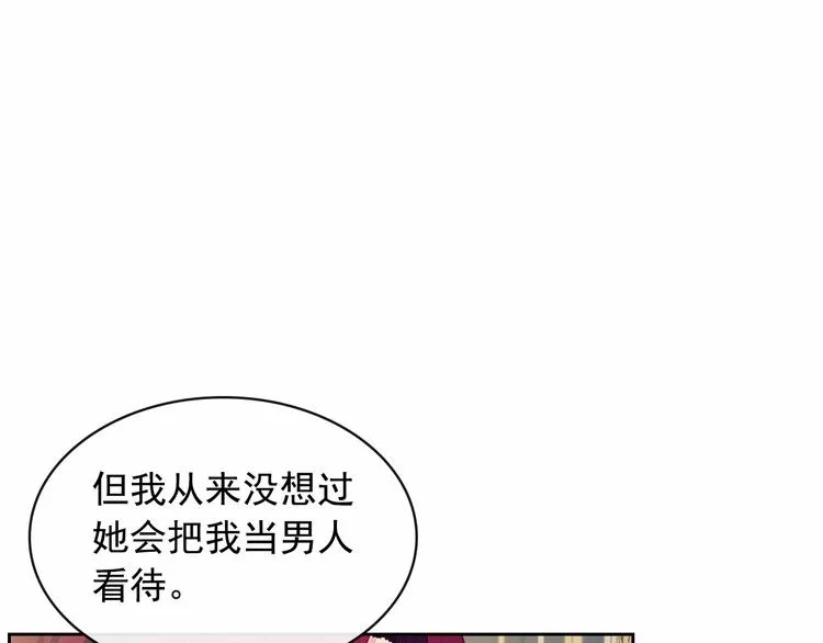 第77话 抢夺的念头 第18页
