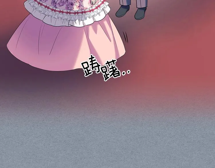 第77话 抢夺的念头 第24页