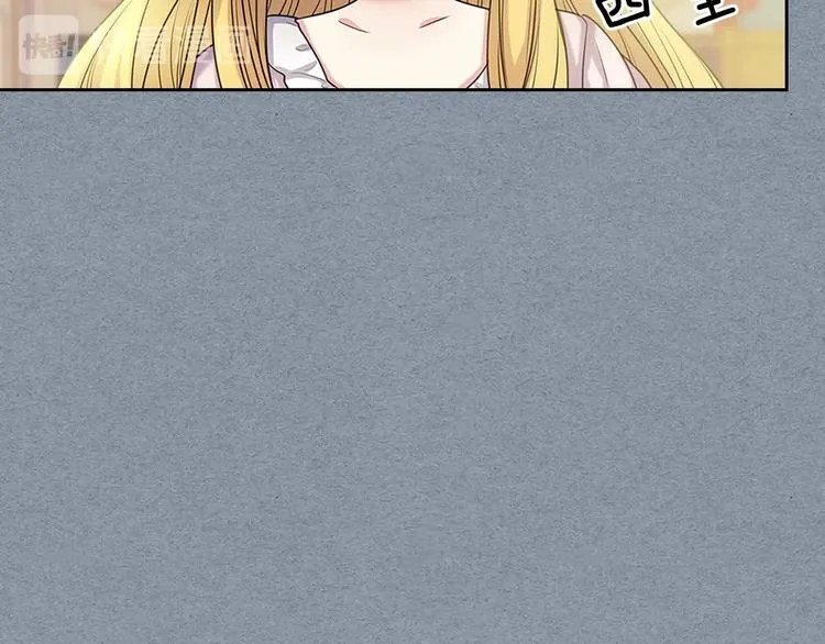 第77话 抢夺的念头 第27页