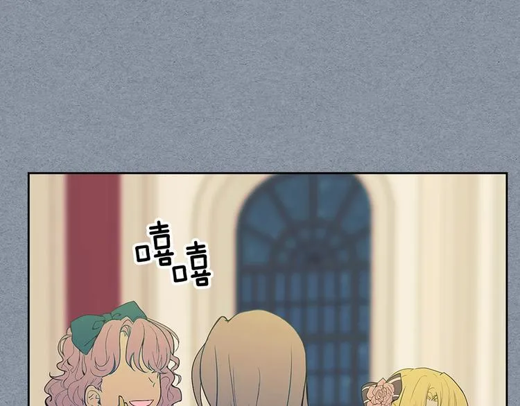 第77话 抢夺的念头 第30页